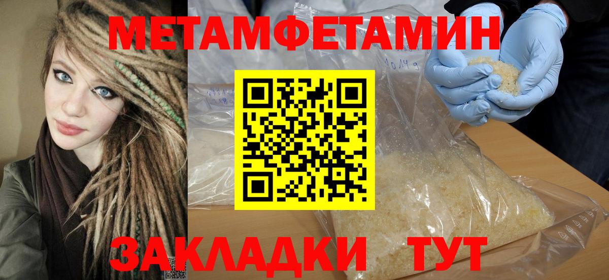 Amphetamine VHQ Тимашёвск