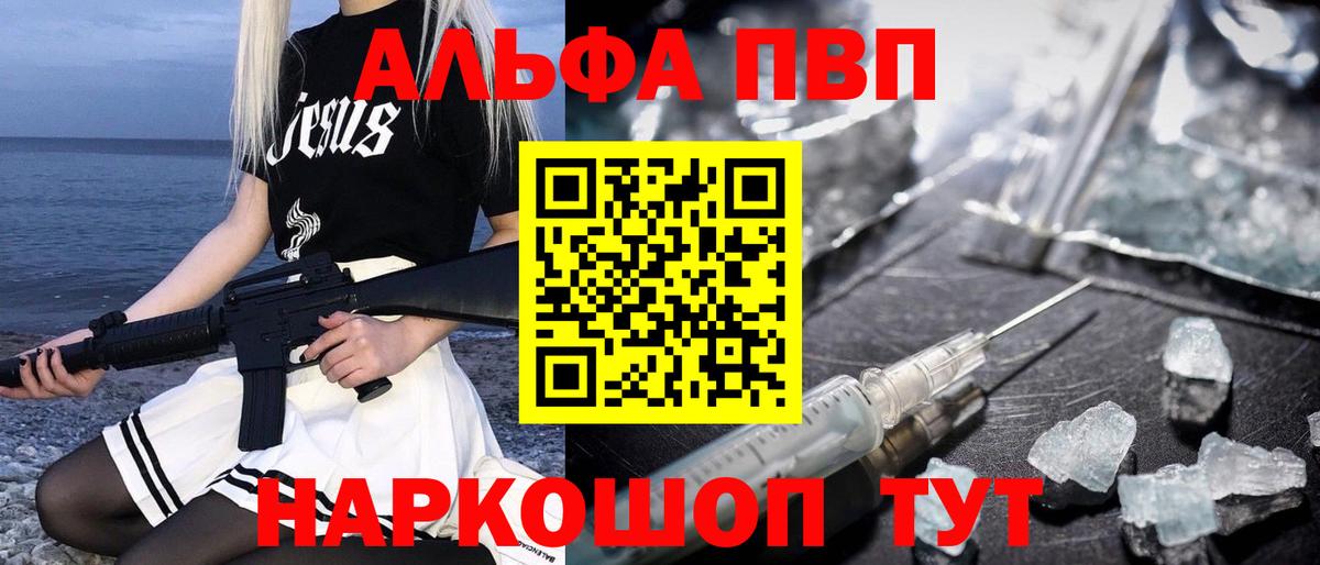 А ПВП мука  А ПВП СК КРИС  Вход с VPN  Тимашёвск 