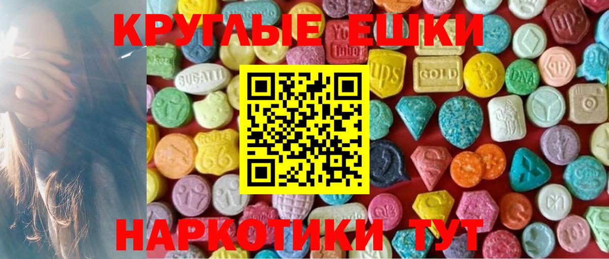 ЭКСТАЗИ бентли Тимашёвск
