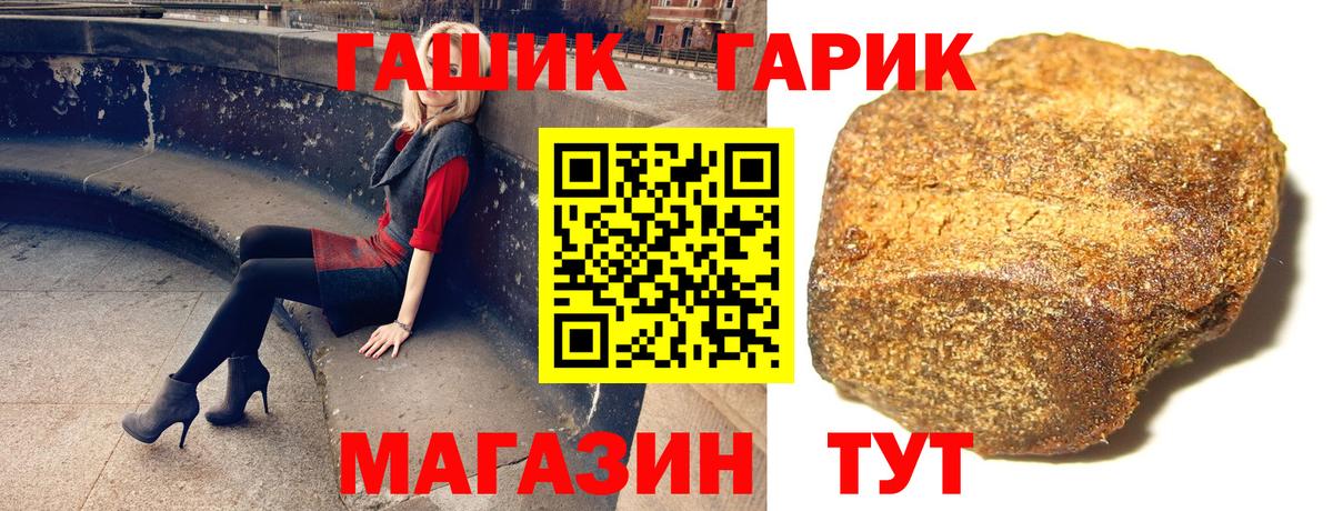 Гашиш AMNESIA HAZE  ГАШ убойный  ГАШ  Тимашёвск  Вход с VPN 