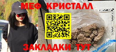 COCAINE Кандалакша