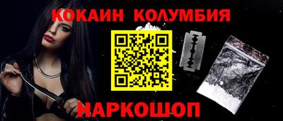 соль ск Камышлов