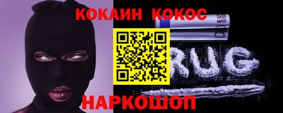 COCAINE Кандалакша