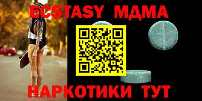 соль ск Камышлов