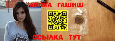 ALPHA PVP Канаш