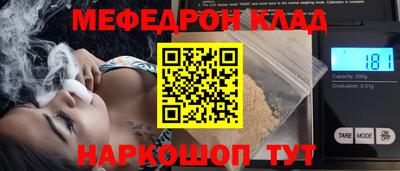 соль ск Камышлов
