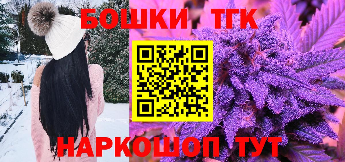 Бошки марихуана White Widow  Бошки Шишки планчик  Вход с VPN  Каннабис AK-47  Тимашёвск  Бошки марихуана ГИДРОПОН 
